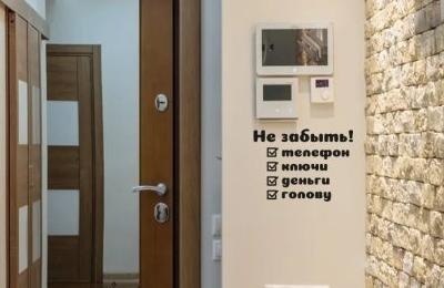 Наклейка на стену "Не забыть телефон, ключи, деньги, голову" в прихожую, перед дверю, на дверь. Напоминалка