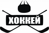  Наклейка Хоккей Клюшки 3 10x15 Черный