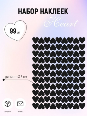 Набор наклеек "Сердечки" черные, 99шт
