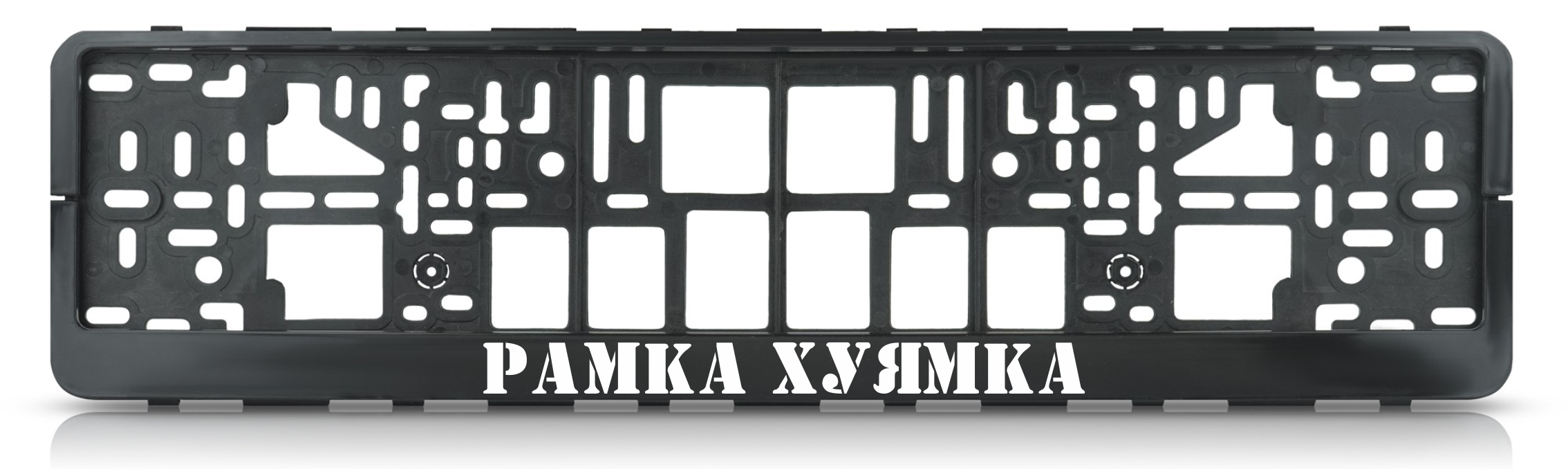 Рамка 