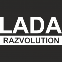  Наклейка Lada Razvolution 10х5 Белый