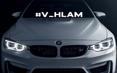 Наклейка на стекло "V_HLAM"