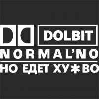  Наклейка Dolbit normal'no 3 10х5 Белый