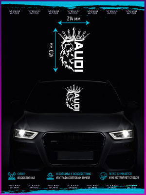 Наклейка на стекло: "Лев AUDI" с короной