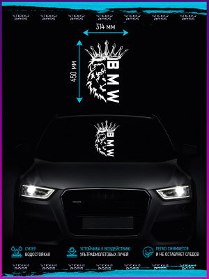 Наклейка на стекло: "Лев BMW" с короной