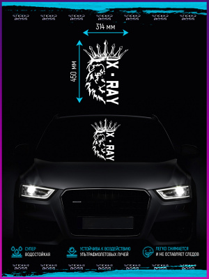 Наклейка на  стекло: "Лев Lada X RAY" с короной